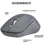 Мишка OfficePro M230G Silent Click Wireless/Bluetooth Gray (M230G) (U0943847)
