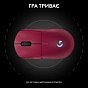 Мишка Logitech G Pro 2 Lightspeed Wireless Magenta (910-007309) (U0970633)