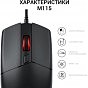 Мишка OfficePro M115 USB Black (M115) (U0899665)