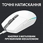 Мишка Logitech G102 Lightsync White (910-005824) (U0443334)