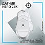 Мишка Logitech G502 X USB White (910-006146) (U0706794)