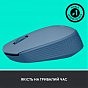 Мышка Logitech M171 Blue Grey (910-006866) (U0763734)