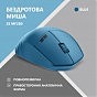 Мышка 2E MF280 Silent Wireless/Bluetooth Blue (2E-MF280WBL) (U0786792)