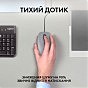 Мишка Logitech M110 Silent USB Mid Gray (910-006760) (U0763730)