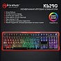 Клавіатура Marvo K629G Multi-LED USB (K629G) (U0453162)