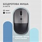 Мышка 2E MF218 Silent Wireless/Bluetooth Black/Grey (2E-MF218WBG) (U0786787)