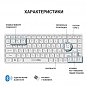 Клавиатура OfficePro SK790W Wireless/Bluetooth White (SK790W) (U0899513)