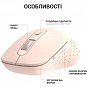Мышка OfficePro M230P Silent Click Wireless/Bluetooth Pink (M230P) (U0943849)