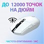 Мишка Logitech G305 Lightspeed White (910-005291) (U0349945)