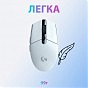 Мишка Logitech G305 Lightspeed White (910-005291) (U0349945)