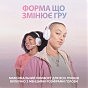 Наушники Logitech G735 Wireless Gaming Headset Off-White (981-001083) (U0706806)