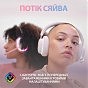 Наушники Logitech G735 Wireless Gaming Headset Off-White (981-001083) (U0706806)