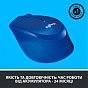 Мышка Logitech M330 Silent plus Blue (910-004910) (U0205347)