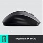 Мышка Logitech M705 Marathon (910-001949) (U0206589)
