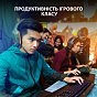 Клавиатура Logitech G213 Prodigy Gaming Keyboard USB UKR (920-010740) (U0611510)