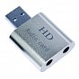 Звукова плата Dynamode USB-SOUND7-ALU silver (U0641819)