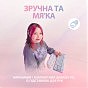 Клавиатура Logitech G713 Aurora Gaming GX Brown USB UA Off-White (920-010422) (U0706789)