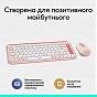 Комплект Logitech POP Icon Combo Bluetooth UA Rose (920-013142) (U0972308)