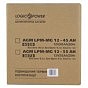 Батарея до ДБЖ LogicPower LPM MG 12В 45Ач (6559) (U0285659)