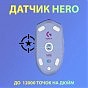 Мышка Logitech G305 Lightspeed Lilac (910-006022) (U0502762)