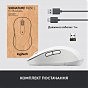 Мишка Logitech Signature M650 Wireless for Business Off-White (910-006275) (U0695806)
