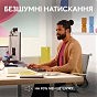 Мышка Logitech MX Master 3S For Mac Performance Wireless Space Grey (910-006571) (U0736459)