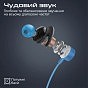 Наушники Promate Blend Blue (blend.blue) (U0945055)