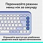 Клавіатура Logitech POP Icon Keys Bluetooth UA Lilac (920-013074) (U0972304)