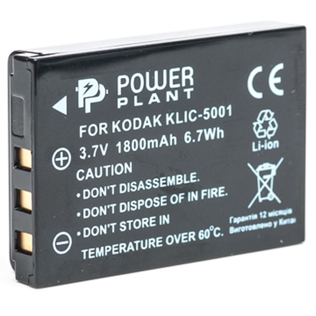Акумулятор до фото/відео PowerPlant Kodak KLIC-5001, DB-L50 (DV00DV1151) (U0099258)
