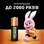 Аккумулятор Duracell AA HR6 1300mAh * 2 (5000394039186 / 81367175) (U0166532)