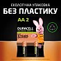 Аккумулятор Duracell AA HR6 1300mAh * 2 (5000394039186 / 81367175) (U0166532)