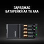 Зарядное устройство для аккумуляторов Duracell CEF27 + 2 rechar AA1300mAh + 2 rechar AAA750mAh (5001374) (U0332918)
