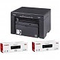 Багатофункціональний пристрій Canon i-SENSYS MF3010 + 2 картриджа (5252B034) (U0359531)