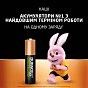 Аккумулятор Duracell AAA HR03 900mAh * 4 (5005015) (U0369865)