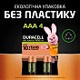 Аккумулятор Duracell AAA HR03 900mAh * 4 (5005015) (U0369865)