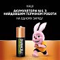 Аккумулятор Duracell AA HR6 2500mAh * 4 (5000394057203 / 5007308) (U0369042)