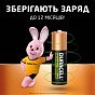 Аккумулятор Duracell AA HR6 2500mAh * 4 (5000394057203 / 5007308) (U0369042)