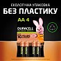 Аккумулятор Duracell AA HR6 2500mAh * 4 (5000394057203 / 5007308) (U0369042)