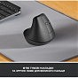 Мышка Logitech Lift Vertical Ergonomic Wireless/Bluetooth Graphite (910-006473) (U0648500)