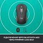 Мишка Logitech Signature M650 L Wireless Mouse for Business Graphite (910-006348) (U0736463)