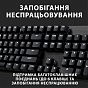 Клавіатура Logitech G413 SE Mechanical Tactile Switch USB UA Black (920-010437) (U0766292)