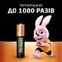 Аккумулятор Duracell AAA HR03 750mAh * 4 (5007331) (U0797439)