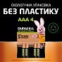 Аккумулятор Duracell AAA HR03 750mAh * 4 (5007331) (U0797439)