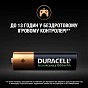 Аккумулятор Duracell AA HR6 1300mAh * 4 (5007324) (U0797440)