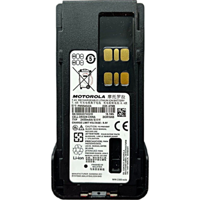 Аккумулятор Motorola PMNN4543A_ 2450mAh (U0855952)