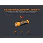 Аккумулятор Fenix 18650 3400 mAh micro usb зарядка (ARB-L18-3400U) (U0878400)