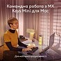Мишка Logitech MX Anywhere 3S для MAC Wireless Space Grey (910-006947) (U0946970)