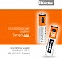 Аккумулятор ColorWay AAА USB-С 590 mAh 1.5V (2шт) (Li-Polymer) (CW-UBAAA-09) (U0949530)
