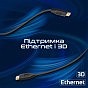 Кабель мультимедийный HDMI to HDMI v.2.0 prolink4k60-300 Promate (prolink4k60-300) (U1026847)